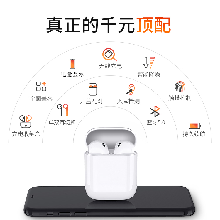 牛屏旗舰店蓝牙耳机无线双耳适用华为p20p30P10p40荣耀9/8x青春版mate30手机通用v10入耳式20畅想pro男女生高音质牛屏7x0