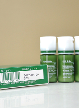 25年9月产 日本FANCL fdr乳液30ml