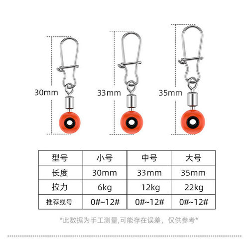 海用太空豆海钓浮漂座大肚漂连接器八字环别针海竿渔具钓鱼小配件-图1