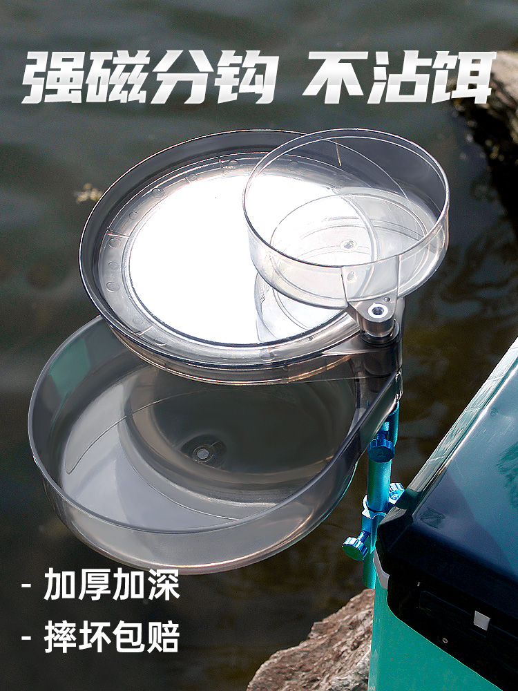 全磁拉饵盘强磁地插卡扣三合一支架钓箱钓椅饵料盒散炮鱼饵盆通用 - 图0