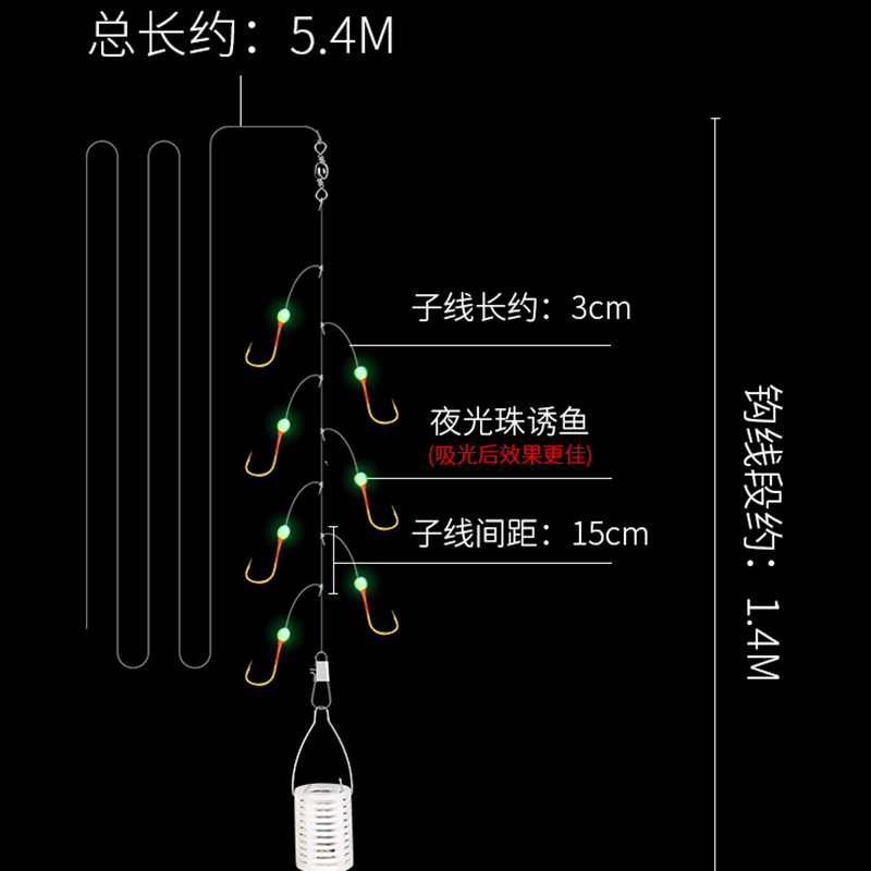 新款小白条杀手金袖鱼钩串钩钓组七星钩钓鱼鱼勾海杆线组饵料套装