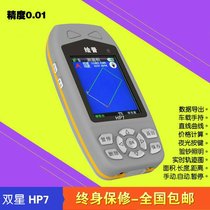 High precision handheld GPS Measuring Mu Gauge Land Area Measuring Instruments for Field Harvesting B-Machine Special Vehicle