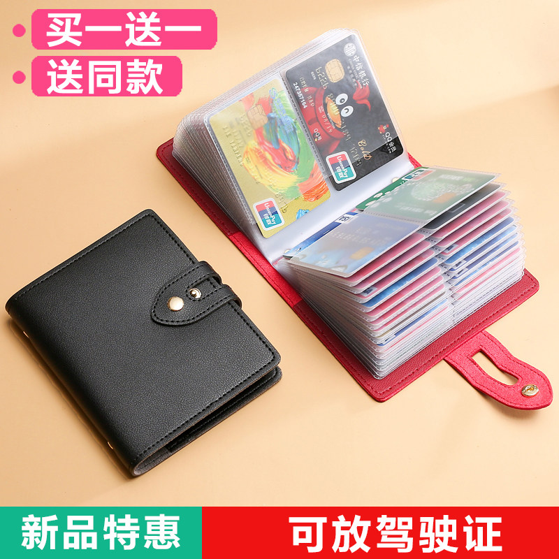 小巧放女式钱包一体高档卡套装卡袋 仙施箱包卡包