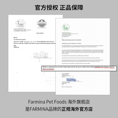 Farmina法米娜猫粮成猫哈密瓜南瓜鸭肉1.5kg天然进口主食官方
