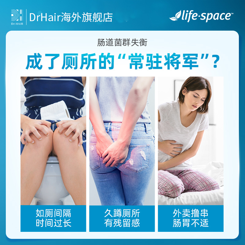 【李现同款】澳洲进口lifespace大人960亿3倍益生菌960亿养胃肠道 - 图2