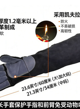 牛皮宠物防咬手套防狗猫抓加厚训练防护防抓手套隔热牛皮电焊手套