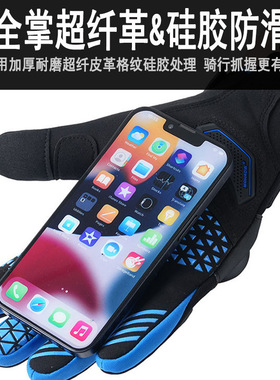 摩托车电动车手套全指加绒保暖 户外运动骑行钢壳手套触屏厂家直