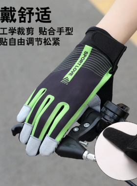 骑行手套男女夏季薄款防晒户外运动飞盘冰丝手套全指防滑触屏批发