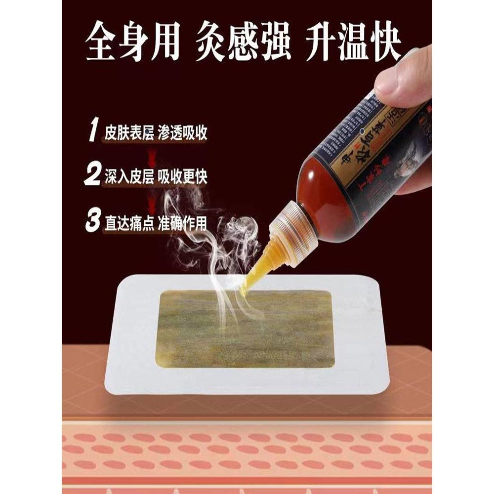 颈椎腰椎肩周腿酸肌肉关节骨刺酸胀麻木腰间盘半月板损伤骨质增生 - 图1