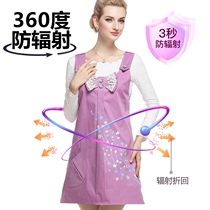 Beauty Conchen Radiation Protection Pregnancy Woman Dress N Clothes Woman Pregnancy to Work Nation Computer Four Seasons Great size Outer