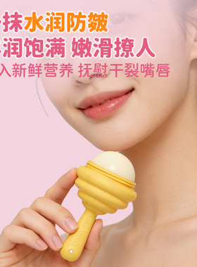 新款 KeKeMood棒棒糖润养防干裂补水保湿秋冬呵护滋润唇膏