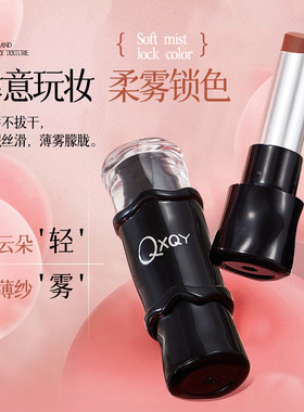 新款 轻薄哑光自然丝绒质地显白提升气质不易沾杯小巧便携口红