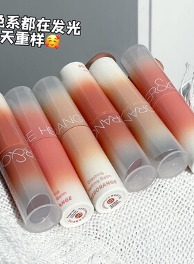 ~贝萃琉彩水光口红持妆水润镜面不易沾杯显嫩唇膏女唇膏/口红R619