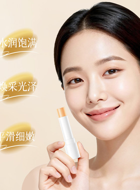 新款 韩伦美羽-蜂皇浆润高保湿唇膏去死皮滋润唇膜唇油女中国