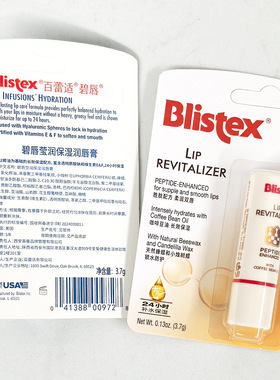 新款 .g碧唇焕活滋润润白色/莹润保湿润蓝色唇膏基础包装