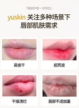 新款 日本维生素修护唇膏.g保湿滋润防干裂润唇膏水果唇油3年