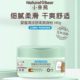 Little Little Bear Chuling Light and Simple Moisturizing Children's Body Facial Baby Facial Anti-Touch Lotion/Cream for 3 years