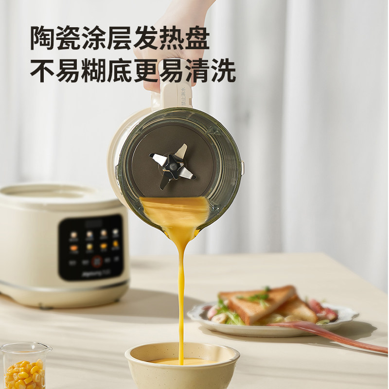 九阳破壁机隔音罩轻音家用新款全自动无渣豆浆机榨汁机小型官方静,淘宝优惠券,粉丝福利购,淘宝优惠卷