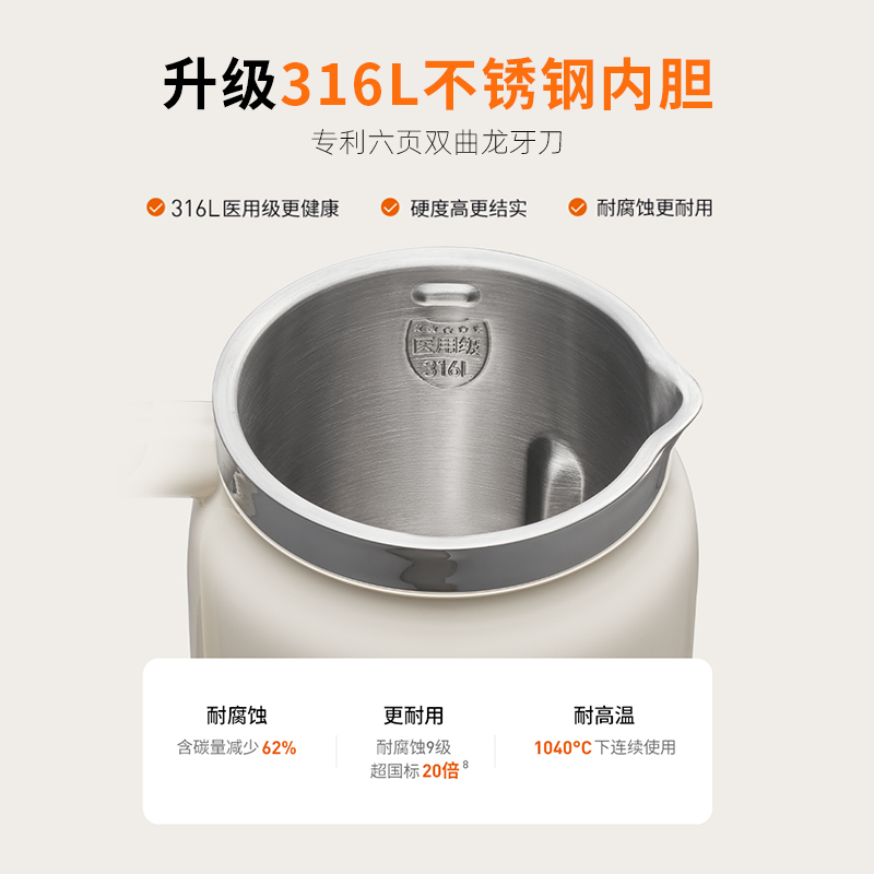 九阳豆浆机家用自动多功能变频轻音破壁机古法烹饪机搅拌料理机D7,淘宝优惠券,粉丝福利购,淘宝优惠卷