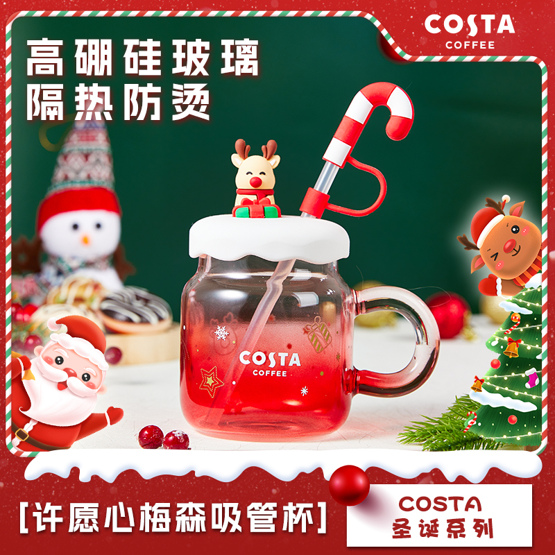COSTA圣诞合集马克杯带盖办公室女生高颜值牛奶早餐创意可爱水杯