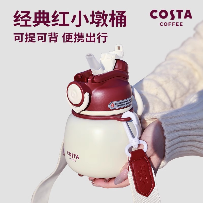 COSTA保温杯2025新款女高颜值316L不锈钢家用随身咖啡杯随行水杯+