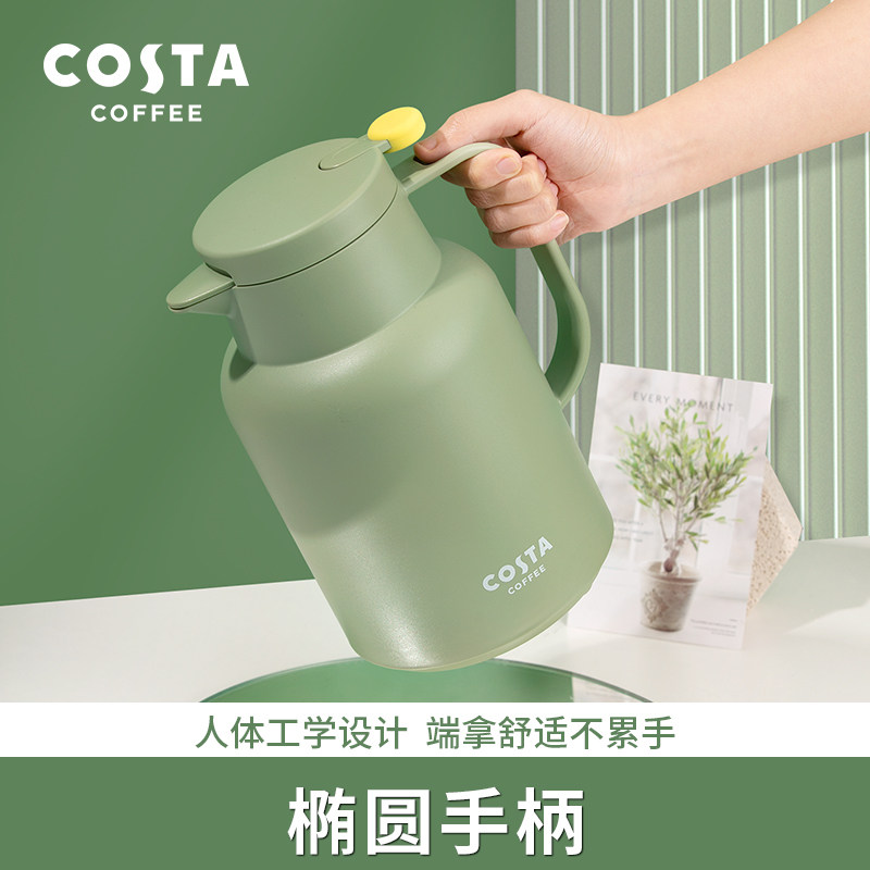 COSTA 咖世家 红胆保温壶 1.45L 天猫优惠券折后¥98包邮(¥198-100)5色可选