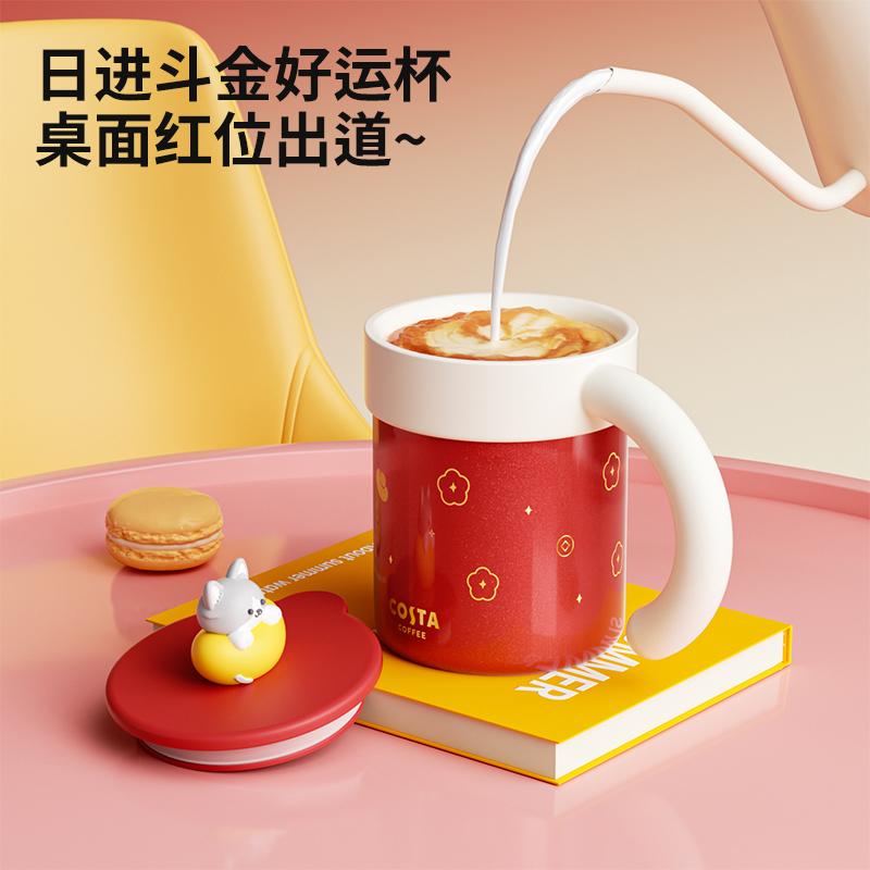 COSTA新春系列保温杯保温壶暴富好运幸运杯大容量咖啡杯女高颜值