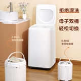 Маленькое нижнее белье, антибактериальный комбинезон, антибактериальные детские носки, полностью автоматический