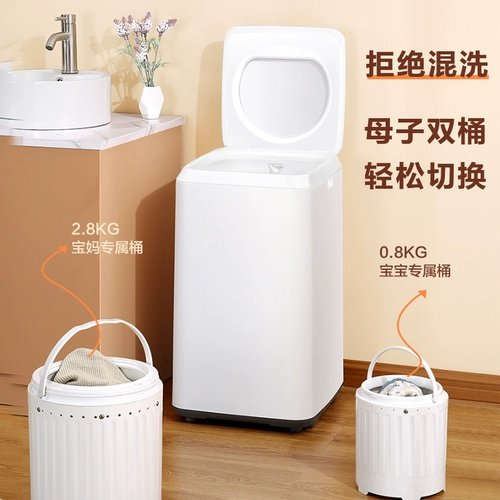 Маленькое нижнее белье, антибактериальный комбинезон, антибактериальные детские носки, полностью автоматический