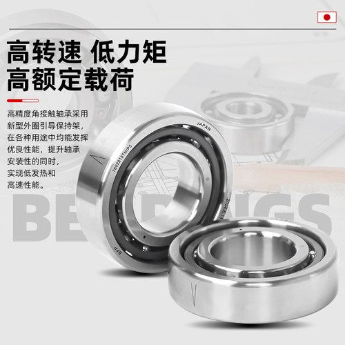 日本进口四点角接触机床轴承QJ209 QJ210 QJ211 QJ212 QJ213 高速 - 图2