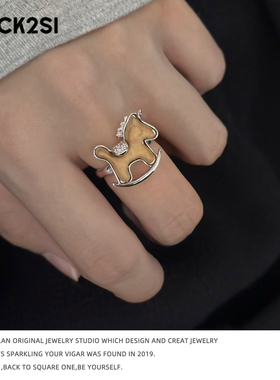 快乐小木马锆石戒指2026马年本命年饰品小马元素饰品属马人吉祥物