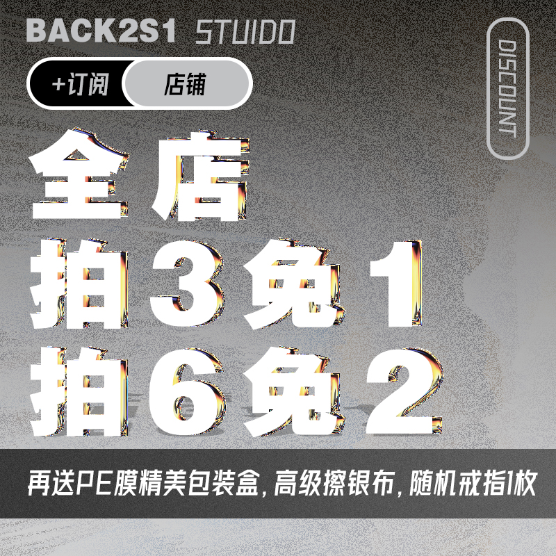 毒液滴胶开口戒指小众设计暗黑冷淡风本命年可调节不掉色情侣指环