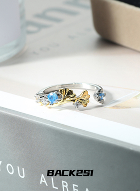 恋与制作人白起戒指蓝色锆石