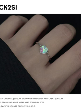 轻奢心形月光石戒指女可调节高级百搭开口银色小众设计感食指戒