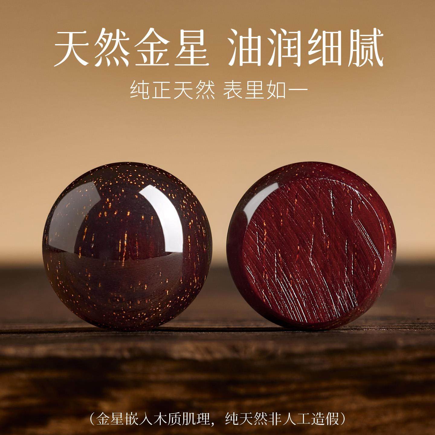 【普陀山直发】天然小叶紫檀手串女和田玉水晶转运珠檀木文玩手炼,淘宝优惠券,粉丝福利购,淘宝优惠卷