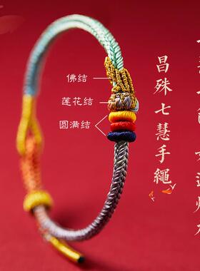 普陀山文昌结手绳上岸金榜题名逢考必过手錬考研中考高考好运礼物