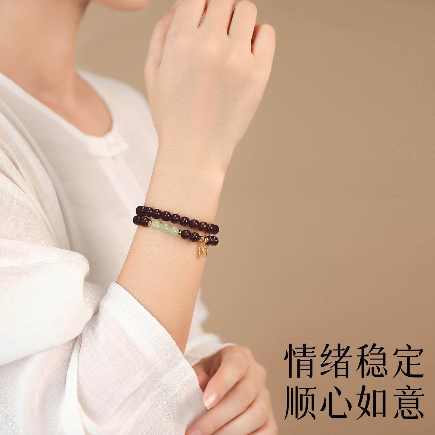 【普陀山直发】天然小叶紫檀手串女和田玉水晶转运珠檀木文玩手炼,淘宝优惠券,粉丝福利购,淘宝优惠卷