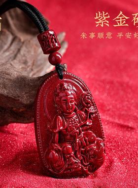 普陀山本命佛朱砂吊坠女款挂绳十二生肖守护神项炼官方旗舰店男款