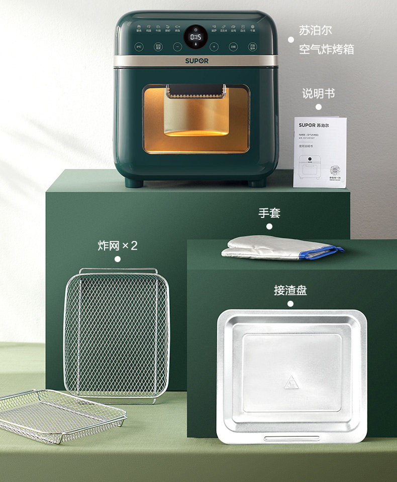 苏泊尔一体家用无油智能空气炸锅 苏泊尔易爱达电烤箱