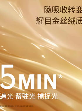 Dr Irena Eris/伊芮丝黄金闪光面膜50ml抗皱淡化细纹胶原紧致涂抹