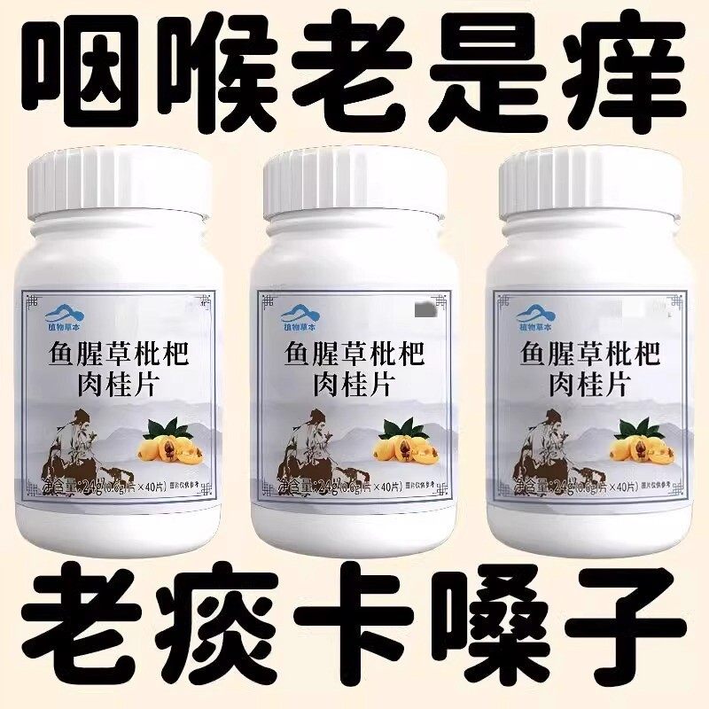 戒烟神器】清烟含片清凉薄荷糖枇杷胖大海罗汉果润喉烟民伴侣正品,淘宝优惠券,粉丝福利购,淘宝优惠卷