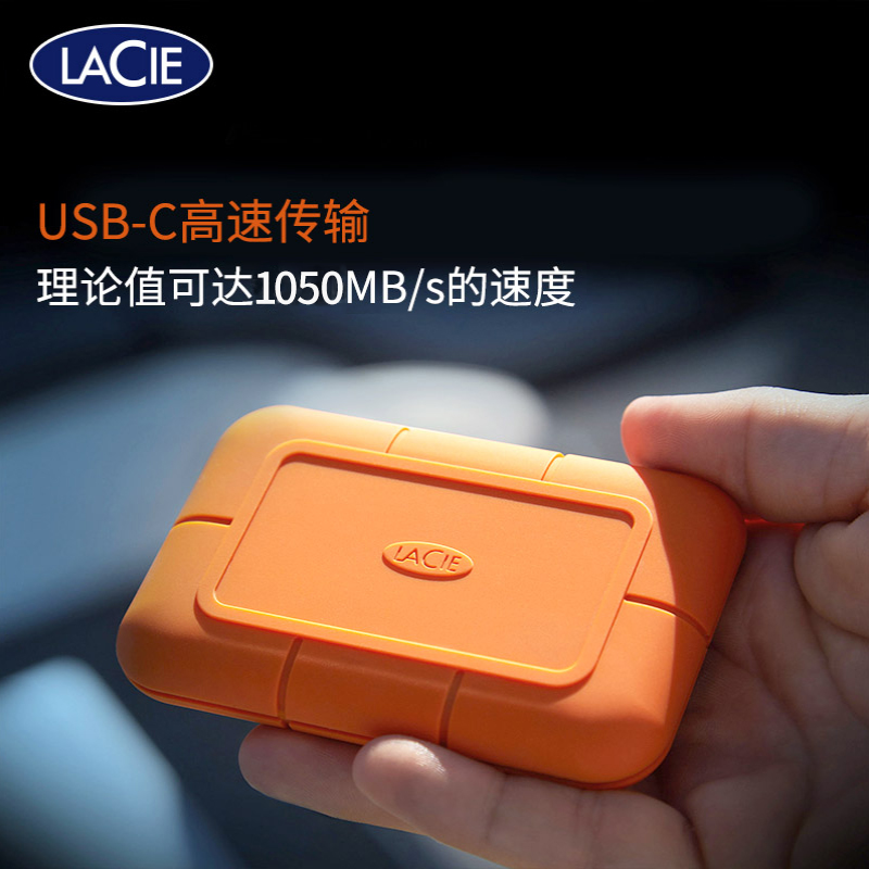 雷孜LaCie移动固态硬盘1t外接外置2t高速加密SSD莱斯4t大容量 - 图2