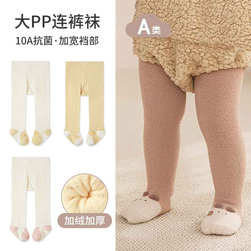 婴儿连裤袜秋冬季男女童加厚外穿连体裤宝宝大PP不勒连脚打底裤子,淘宝优惠券,粉丝福利购,淘宝优惠卷