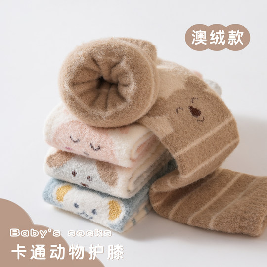 婴儿护膝秋冬季加绒加厚护腿长筒新生宝宝爬行腿套婴幼儿保暖袜套