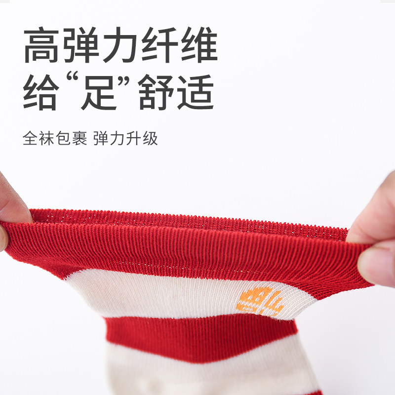 婴儿袜子春秋宝宝中国风百天周岁新年抓周纯红色男女童中筒棉短袜,淘宝优惠券,粉丝福利购,淘宝优惠卷