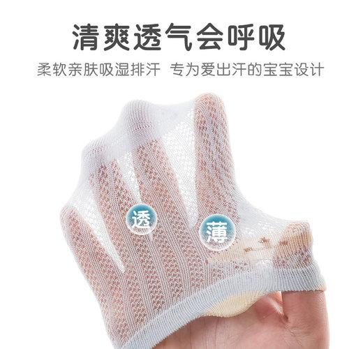 婴儿袜子夏季薄款纯色透气网眼新生儿宝宝无骨棉袜男女儿童中筒袜 - 图2