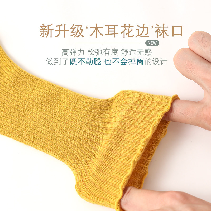 新生婴儿袜子春秋纯色儿童棉袜秋冬无骨婴幼儿胖宝宝中长筒堆堆袜,淘宝优惠券,粉丝福利购,淘宝优惠卷