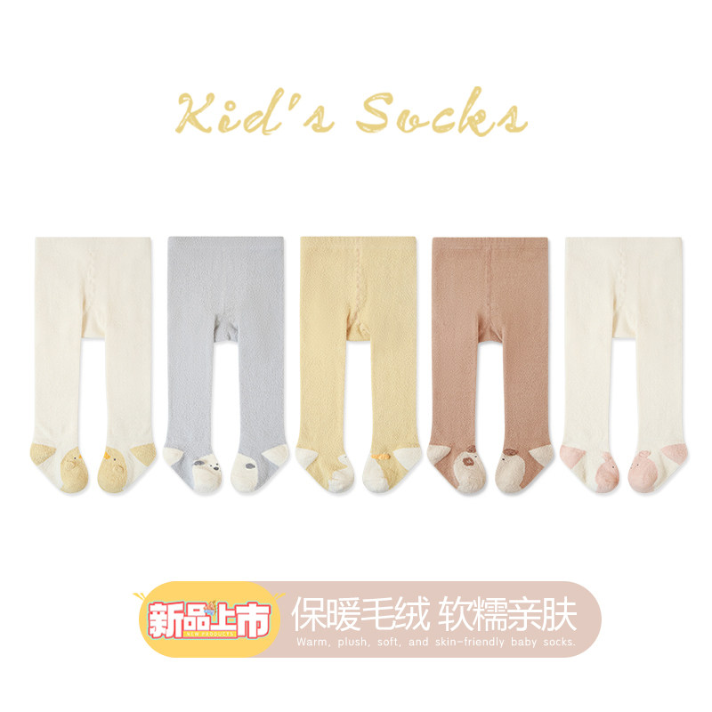 婴儿连裤袜秋冬季男女童加厚外穿连体裤宝宝大PP不勒连脚打底裤子,淘宝优惠券,粉丝福利购,淘宝优惠卷