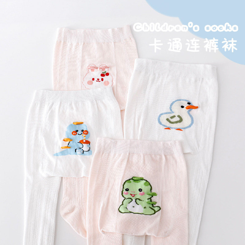 婴儿连裤袜春夏薄款大PP卡通网眼打底裤男女宝宝透气夏天防蚊袜子,淘宝优惠券,粉丝福利购,淘宝优惠卷