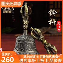 Five Shares Bell Pestle Nepoke Kl Pure Copper Import Handmade Five-Share Hand Rocking Bell Diamond Bell Pestle Pestle Carved Flower for 15cm